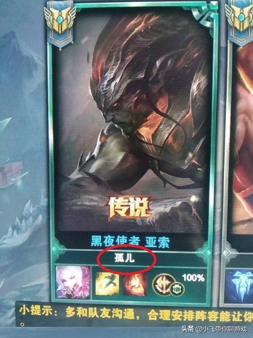 faker和恩静的故事李相赫,lol李相赫恩静