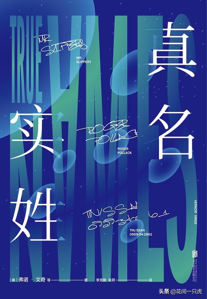 赛博朋克2077幕后游戏大揭秘,赛博朋克2077背后游戏大揭秘