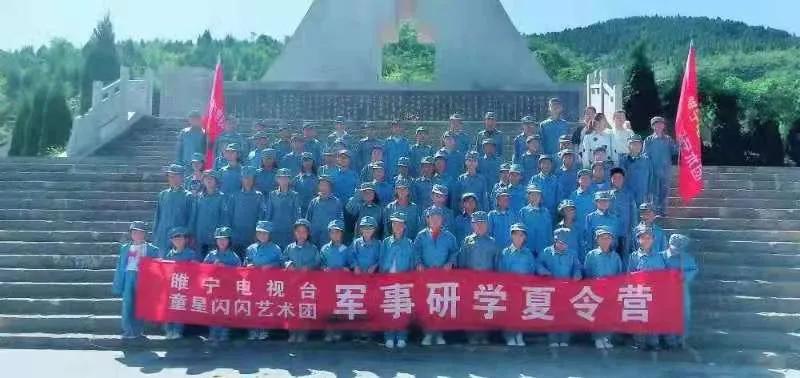 研学旅行孟良崮方案,儿童夏令营研学旅游