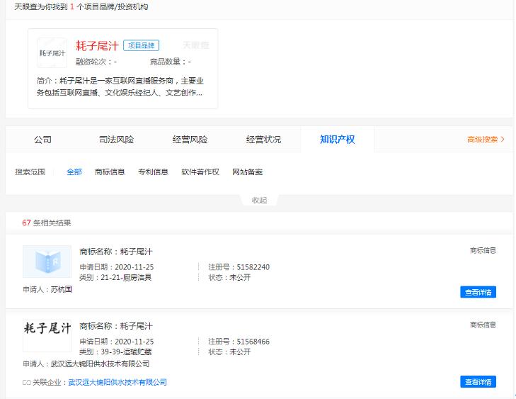 从玄学讲企业发展,从玄学到概率论