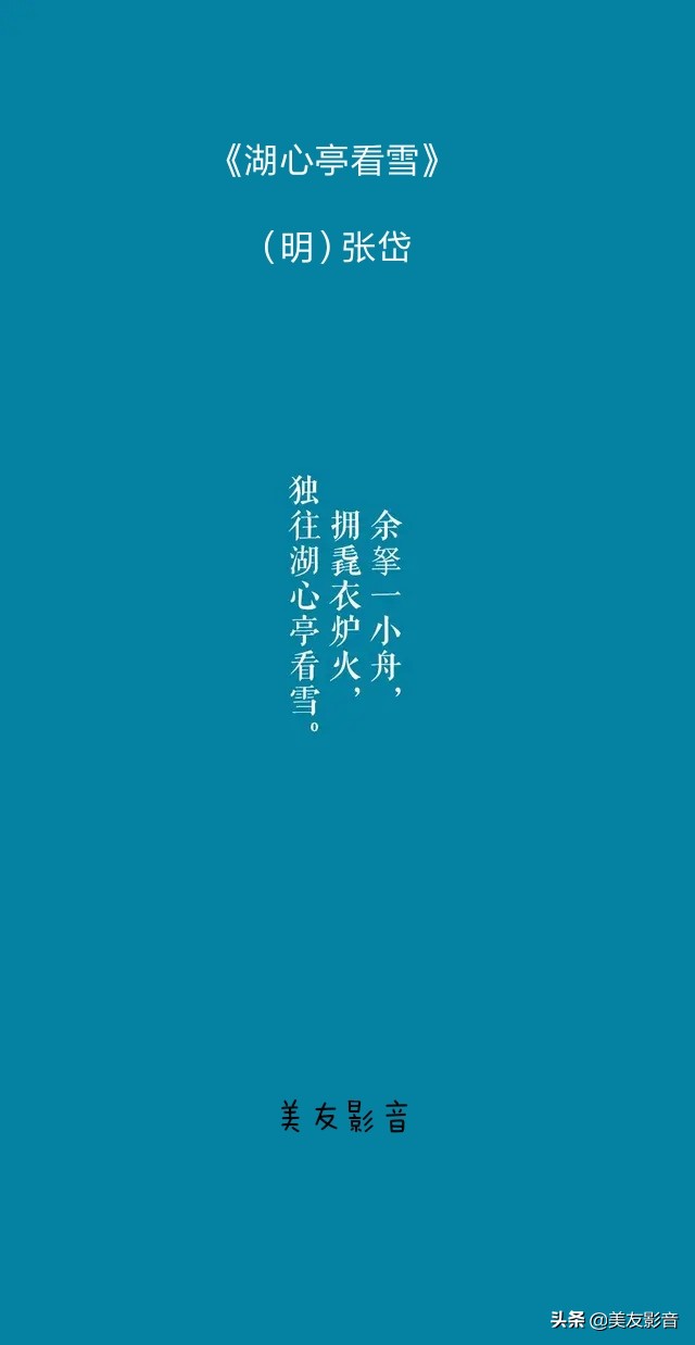 两人对饮古诗词经典名句,两人对饮山花开的诗句