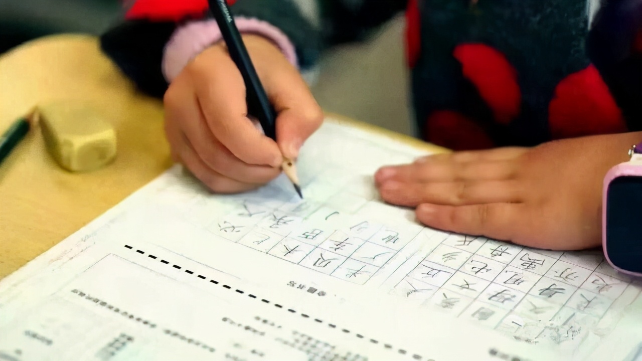 小学生罚抄字体,小学生罚抄20遍