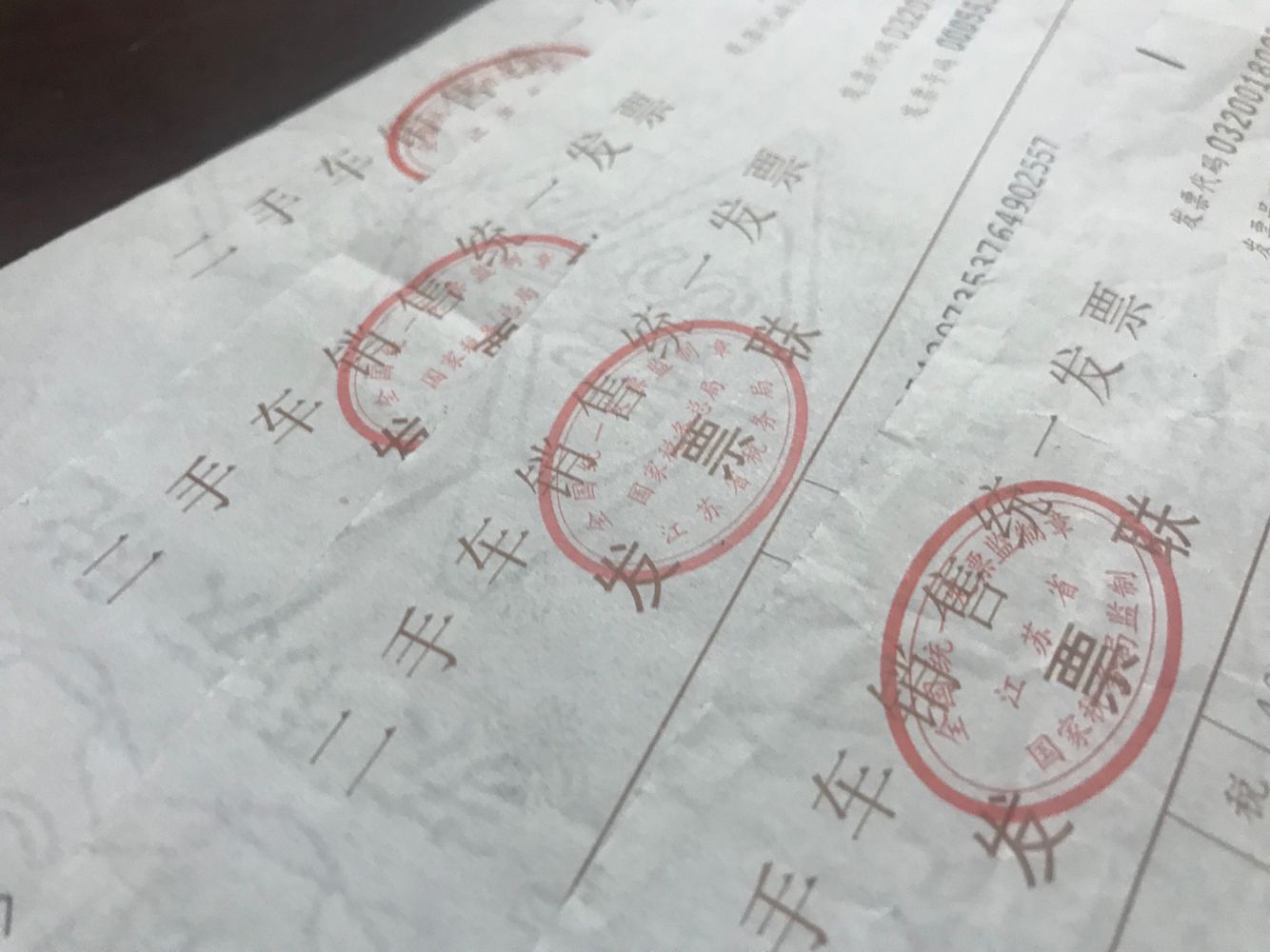 过户二手车流程需要拿什么,过户二手车流程视频