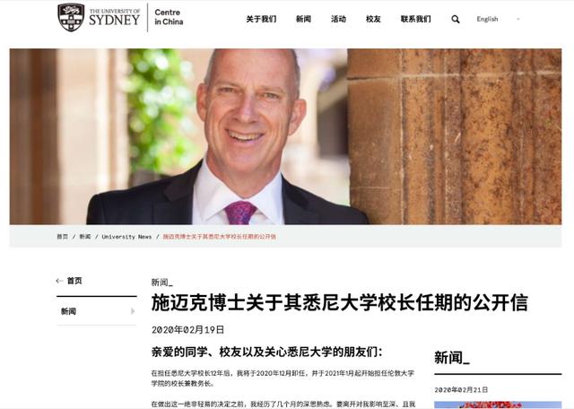 ucl校长阿瑟,ucl校长