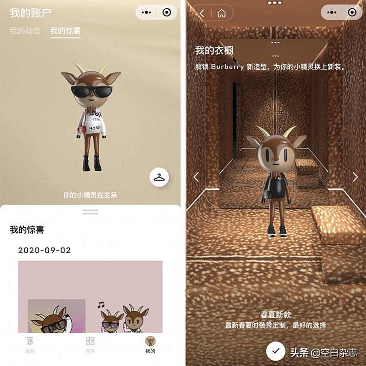 burberry的自然拼读,burberry云淡风轻