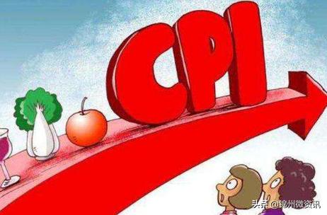 锦州物价是多少,锦州市gdp第一季度