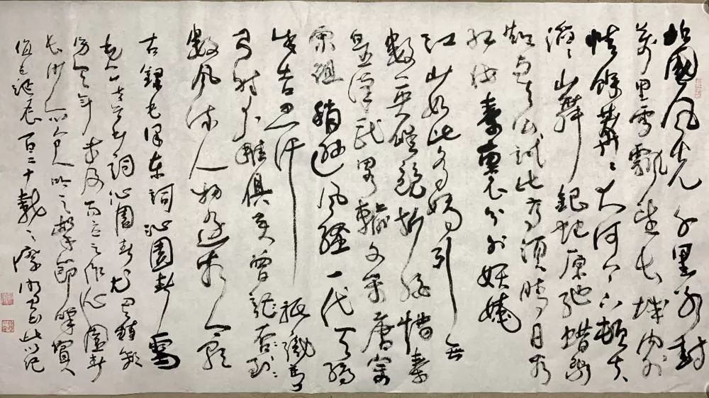 烘鑪(中英双语)