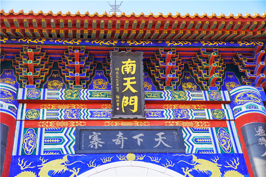 石家庄是一个神奇的地方,河北的神奇山峰