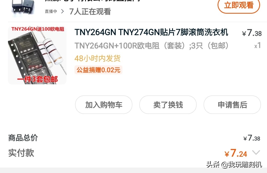 维修洗衣机不进水多少钱,修理铺把洗衣机修坏了