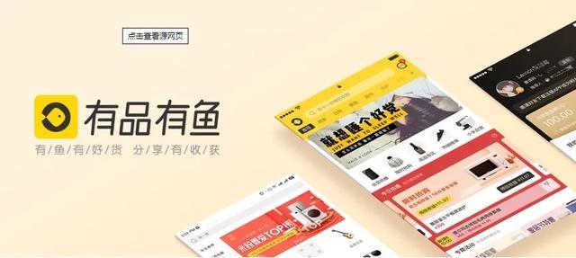 社交电商为什么还能这么火下去 (社交电商为什么越来越严重)