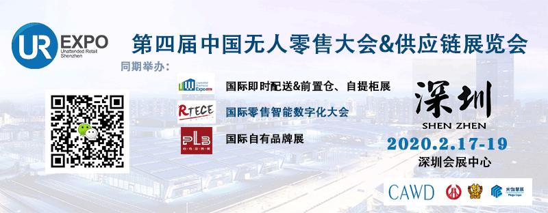 银泰商业和阿里巴巴,银泰数字化转型