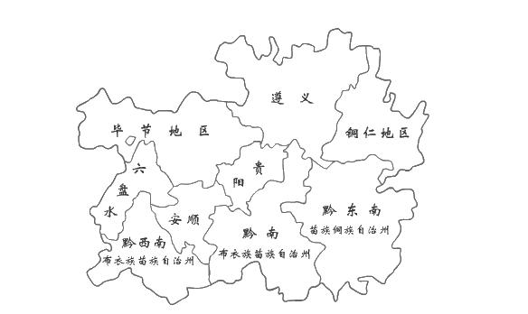 无锡去贵州旅游价格,无锡到贵州旅游要门票吗