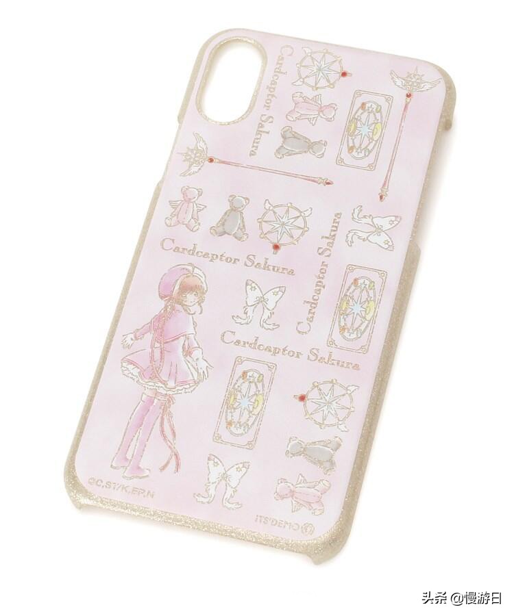 「动漫迷新玩意」日本美妆杂货店×百变小樱再度推出精品杂货系列