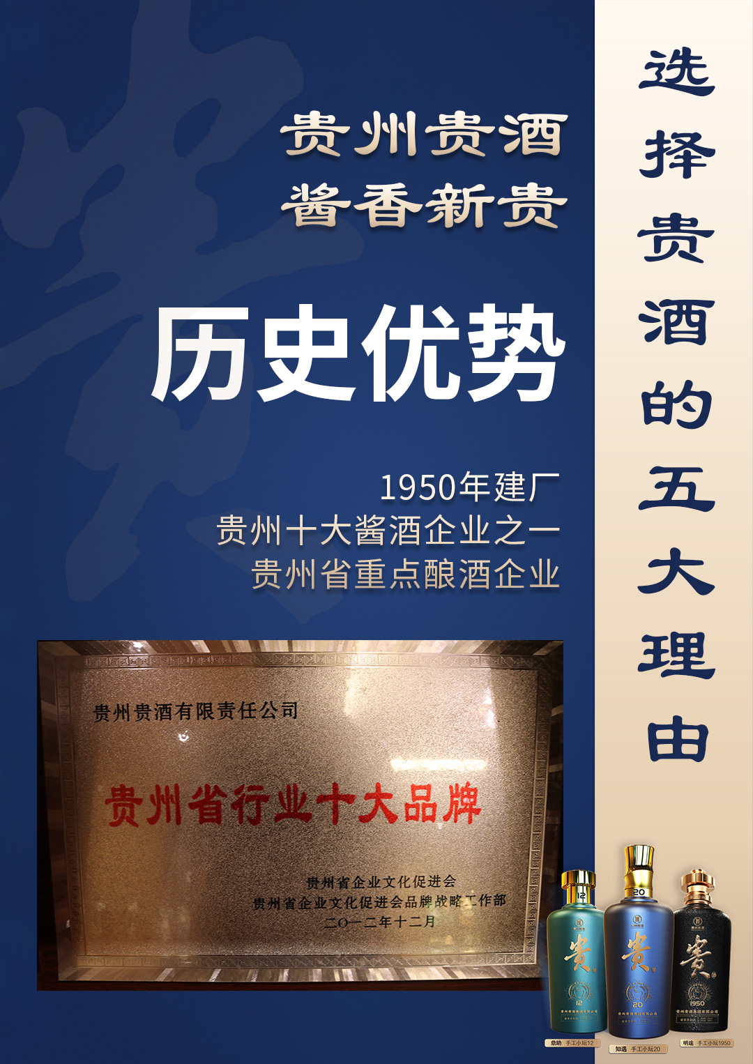 贵州十大酱酒品牌排名,贵州酱酒品牌都有哪些