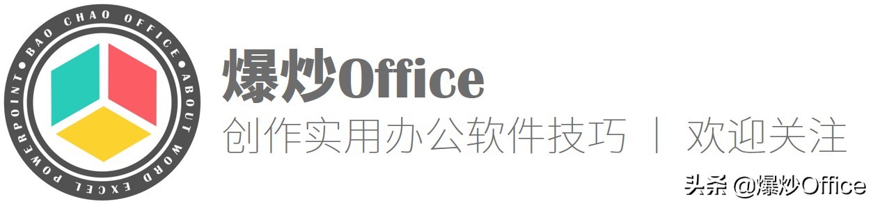 好看的ppt流程图新奇,三种版式的ppt