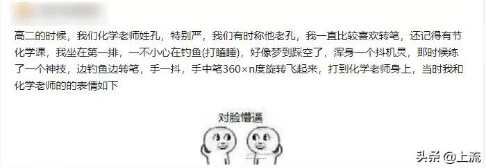 你瞎玩的转笔，成了00后的致富经