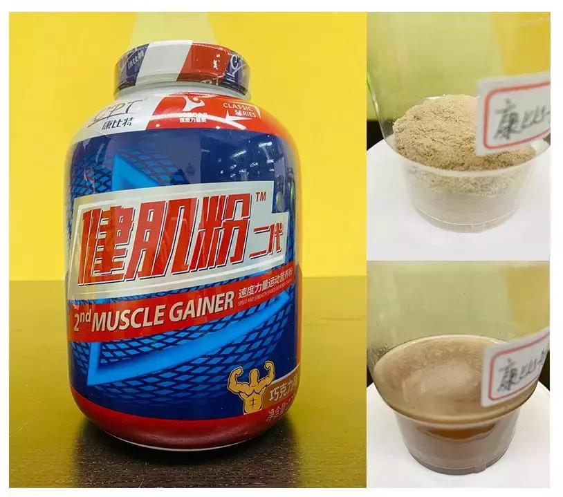 增肌粉推荐十件套,增肌必备干货