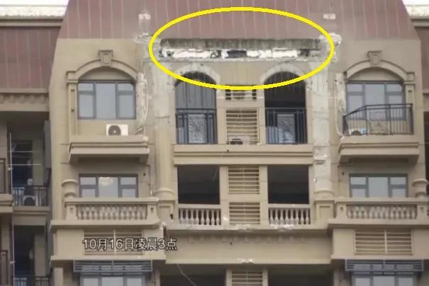 悬挑板坍塌击穿楼板