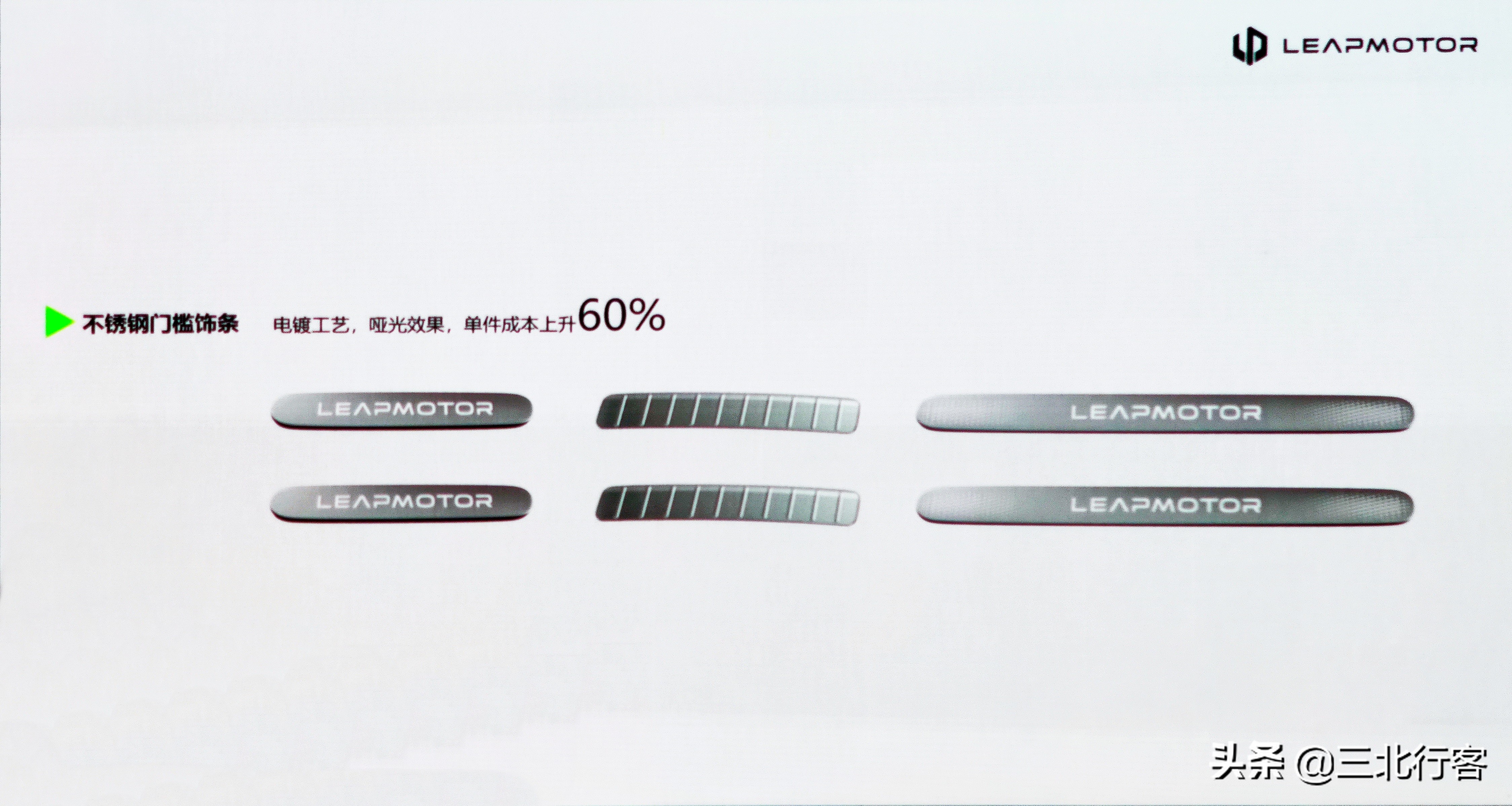 零跑c11增程版改装外观,零跑c11增程版内饰颜色实拍