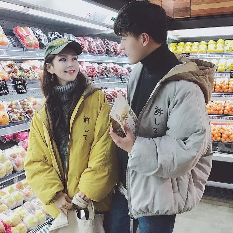 一定要跟男朋友买一套情侣装,去男盆友家可以穿情侣装吗