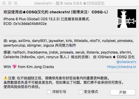 iphone13越狱,iphone13pro越狱