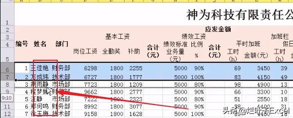 excel中ctrl+shift+enter,excel不带公式复制数据快捷键