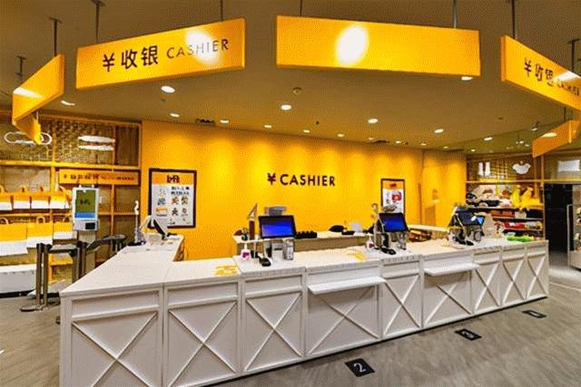 loft中国店,loft官宣