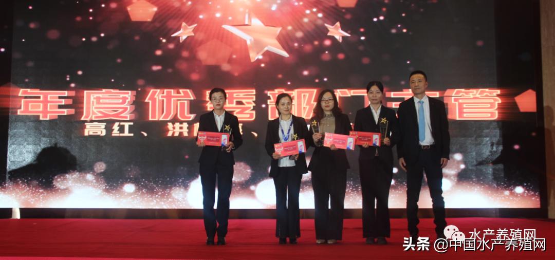 公司集团化蜕变升级的关键年，好润一口气表彰183个先进集体和个人，全力冲击2021