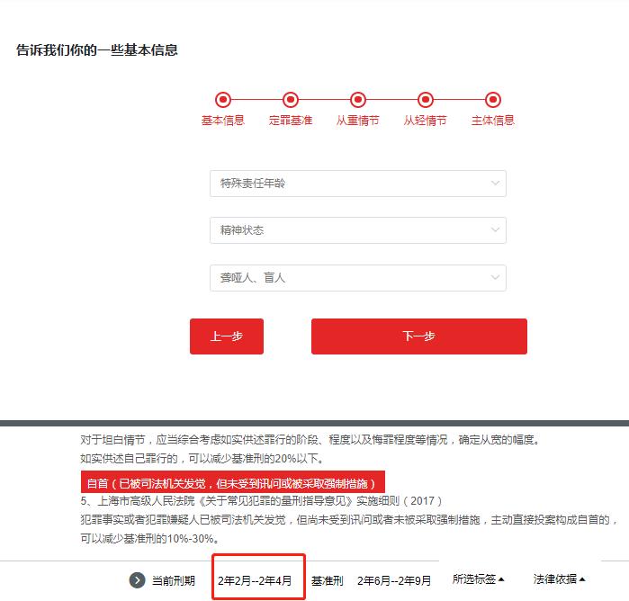 猥亵儿童罪和猥亵罪数罪并罚,上海周某某判刑了吗