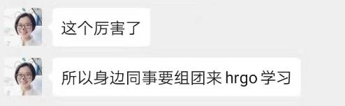 把招聘做到极致心得体会,公司招聘的六大心法