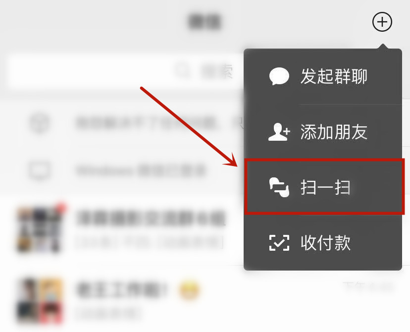 微信文字扫描转成电子版,微信可以扫描文字变成电子版