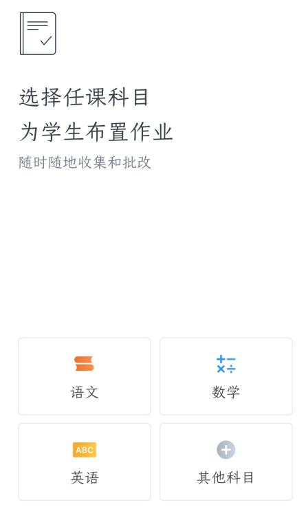 企业微信怎么交作业,如何上传企业微信作业