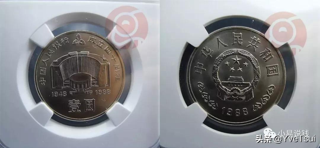 泰山纪念币武夷山纪念币还有什么,武夷山纪念币下一个是什么纪念币