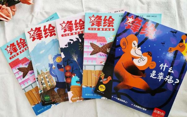 给孩子订阅什么杂志好,给孩子订阅报刊杂志推荐