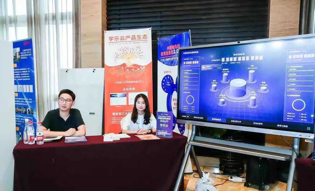 科技赋能教育新生长,科技赋能减负增效