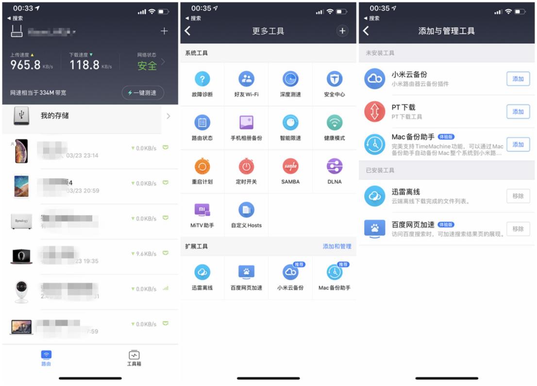 小米路由器r2d刷回原系统,小米路由器r2d最新固件