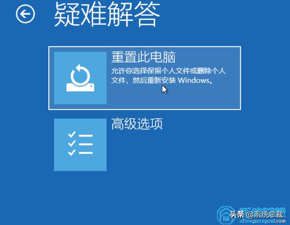 win10桌面平板模式怎么恢复,dellwin10强制恢复出厂设置方法
