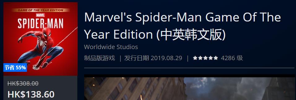 ps4slim周年限定daysofplay,ps4daysofplay