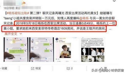 杨烁最后改变了吗,杨烁现实生活中是个怎么样的人