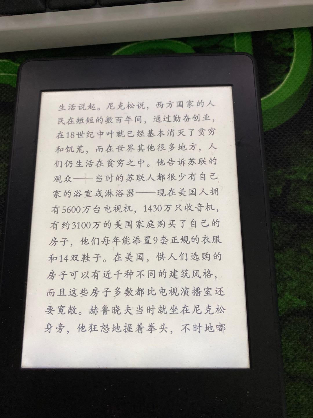 kindle阅读器如何选择,kindle阅读器值得入手吗