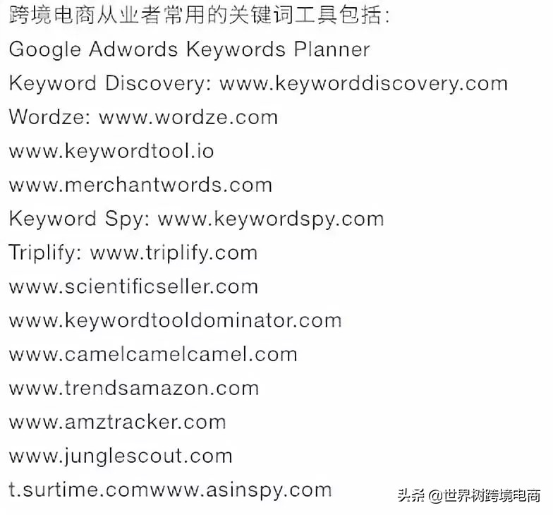 效率管理的4个工具,效率提升的六大工具