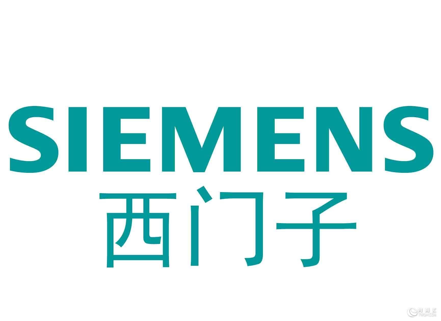 4000亿的和5万名员工丢了工作！西门子的惨痛教训，教会我的事
