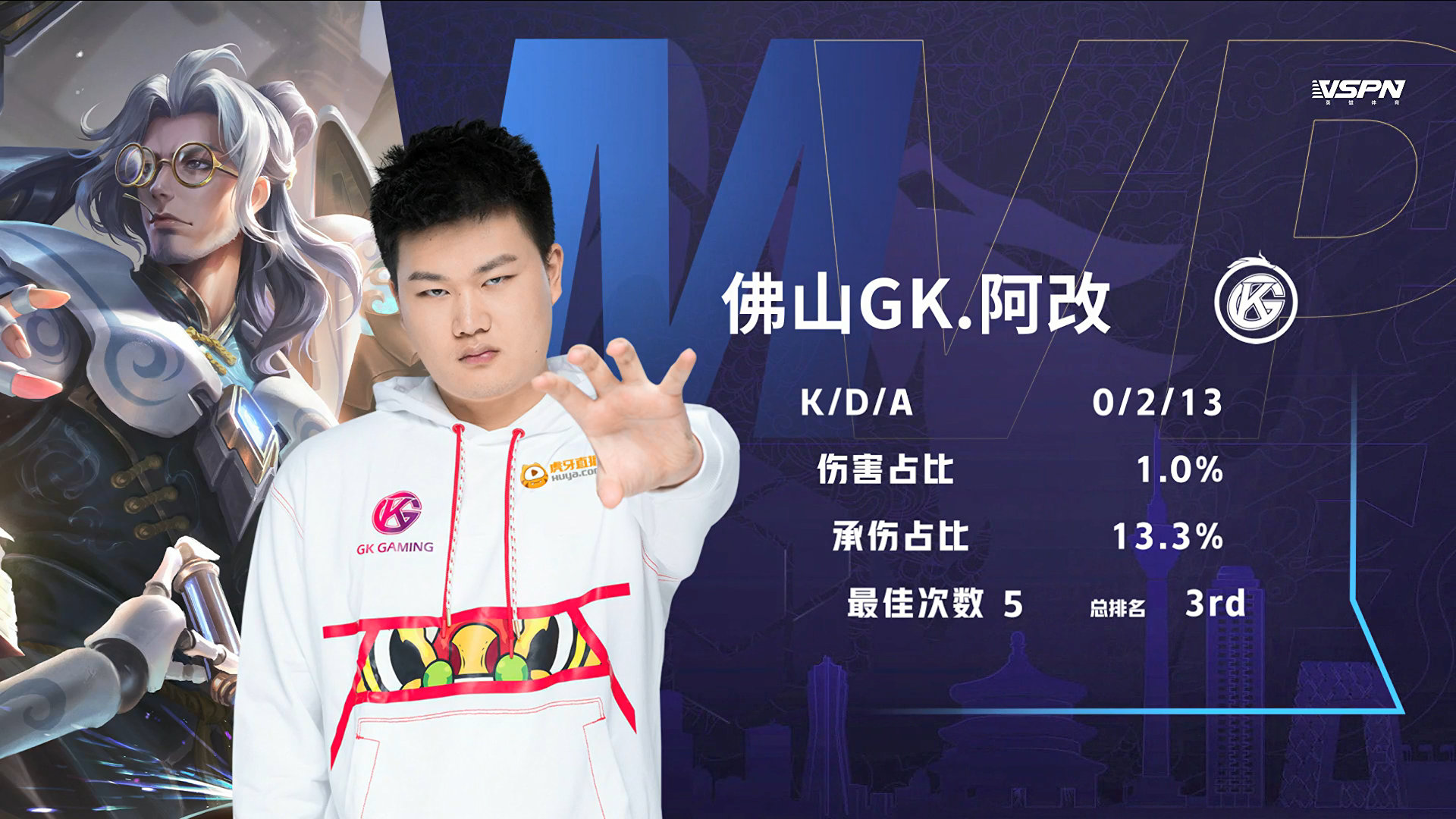 姜子牙弹弓组合轻松上王者,弹弓组合鲁班大师视角