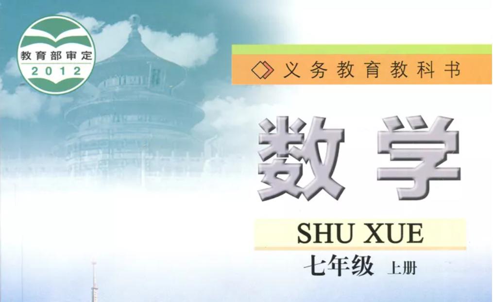 2017南京中考数学最后一题,南京中考数学最后一题