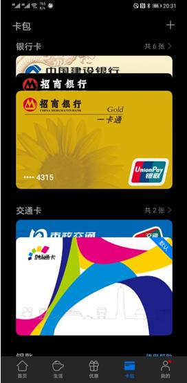 mate305g版本与mate30pro的区别,mate30pro依然算是5g旗舰标杆