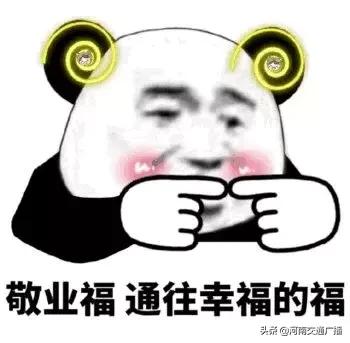 警惕！当你在疯狂集福时，有人已盯上了你的钱包！