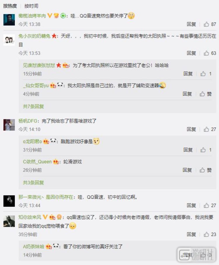 qq音速退市还能玩吗,揭秘qq音速退市原因