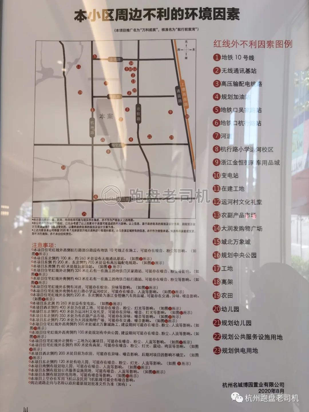 杭州春和云境125方样板房,杭州蓝绿双城春和云境楼盘