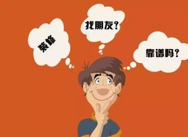 找熟人装修房子会遇到哪些问题,装修找熟人和陌生人的区别