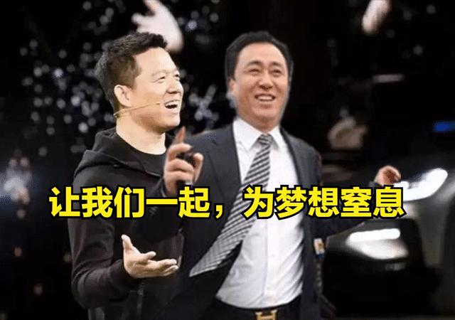 难兄难弟遇到李嘉诚,难兄难弟给钱